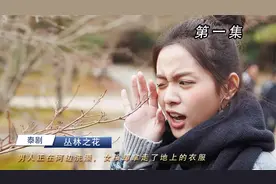 男人正在河边洗澡，调皮的女孩却拿走了他的衣服视频封面