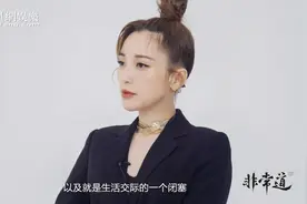 金莎谈“红”的定义：我现在离红还很远