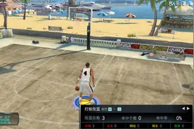 【NBA2KOL】划三分技巧教学，鬼滑+弹滑，难道叫做鬼弹滑？视频封面