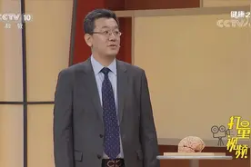 孩子总是莫名的笑，家长要重视，可能是癫痫的早期症状|健康之路视频封面