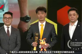 足协官方宣布李铁离职 李霄鹏出任国足主帅视频封面