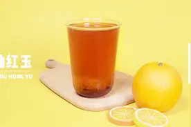 最适合冬季的热饮：姜汁柚子茶的做法视频封面
