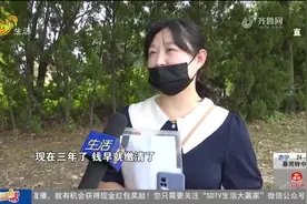 “以租代售”买新能源汽车,开了3年车款已还完，车辆过户却成难题视频封面