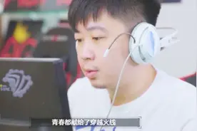 穿越火线：CF传奇人物李扬揭秘五冠王AG的前世今生视频封面