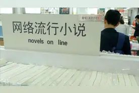 网络小说作家，福建省作家协会会员免费教给大家，如何写网络小说
