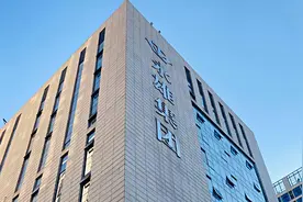 媒体：除了湖南永雄，长沙为何还藏着千家催收公司？视频封面