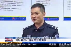 惊心有暖心！南京八旬老人夜晚迷路山林 警民连夜搜救终找回视频封面