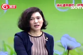 专家来了：大肠息肉长什么样？四张真实照片看出其可怕视频封面