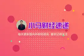 20200526小马哥瞎聊聊，主力对倒自救出货套路！视频封面