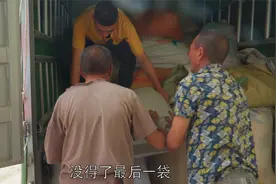 70多岁的舅舅很勤劳，每年都种几千斤谷子吃不完，我帮他拉去卖了视频封面