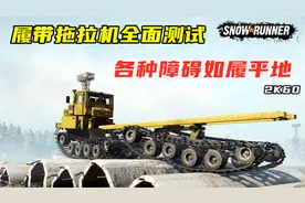 雪地奔驰：全面越野测试，不愧是履带拖拉机，如履平地！