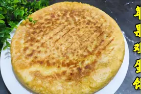 早餐除了包子油条，还可以自己做苹果鸡蛋饼，营养丰富新鲜好吃！视频封面