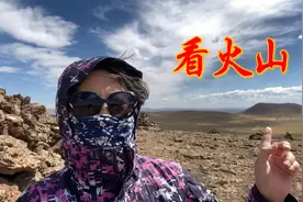 环中国边境线旅行日记4，7级大风下飞无人机看火山，也不怕掉下去视频封面
