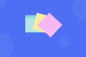 总是被人忽视的 Windows 便笺，比你想的更好用！