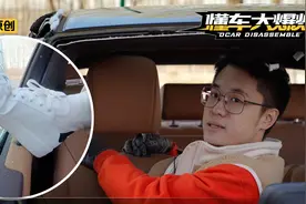 翔翔解答拆车疑问：靠拆车零件赚钱？车辆落水砸窗逃生靠谱么？