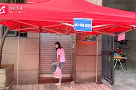 贵阳经开区封控管理，居民生活稳定，业主同心抗疫视频封面