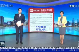 青岛十大热议：石老人海滨落日大片令人称奇视频封面