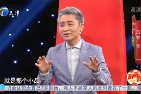 周炜调侃陈红的《常回家看看》，是借了他们小品的光丨群英会视频封面