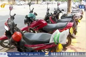 电动车与电动摩托车有什么区别?这几点常识你要知道!视频封面