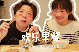 戏精男友被魔性视频洗脑，居然觉得老北京豆汁比日本纳豆香？视频封面