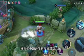 韩信打不过司马懿，反个野也是很合理的嘛！视频封面