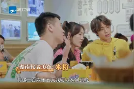 超燃美食记2：孟佳说可以365天不停嗦粉，真是湖南人湖南魂！