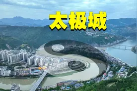 实拍陕西安康旬阳，中国唯一的天然太极城，城市建设就像在布阵！