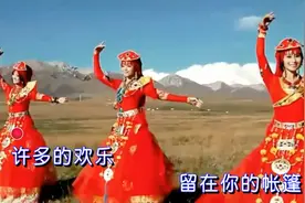 容中尔甲-《高原红》，梦里高原红，让我醉在不眠中！视频封面