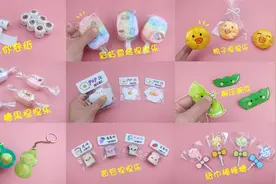 教你自制9款解压小玩具，简单又好玩，手工DIY折纸教学