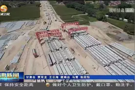 甘肃银行：强化金融支撑 助力实体经济发展视频封面