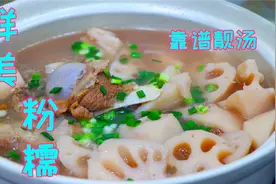 莲藕炖排骨一定不能乱炖，正确的方法教给你，炖好汤鲜肉烂特好吃