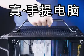 【装个机】跑分50万+性能强劲的M-ATX主板“真手提电脑”视频封面