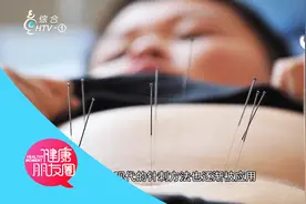 治病靠扎针，被称作“李一针”的针灸高手，有那么神吗？