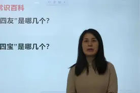 文学知识提问：“文人四友”是什么？“文房四宝”又是什么？