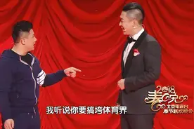 曹云金改相声做体操，结果碰到了奥运冠军陈一冰，笑死人不偿命视频封面