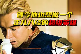 他也想做个好人啊，可是没人给他机会视频封面