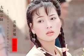 《太极宗师》主题曲【英雄谁属】，开局唢呐声满满回忆视频封面