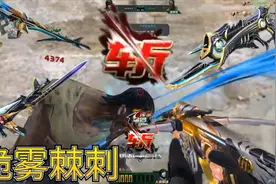 生死狙击最新拼多多版传说级武器！？诡雾棘刺 罗修解说视频封面