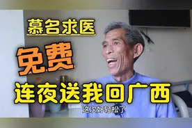 我活了60年,于主任是我见过最贴心的医生!肿瘤缩小了现在全身舒服视频封面