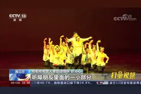 聋哑舞团舞出奇迹：用舞蹈展示自我，探寻更广阔的世界|24小时视频封面