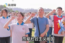 青春有为，逐梦未来！车城高级中学2023届成人仪式暨毕业典礼视频封面