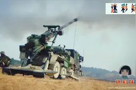 法国陆军炮兵演习，最先进的火炮上场了，看看威力如何！视频封面