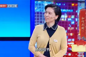 有这些情况说明气机不通了！名医对药，消肿物散结视频封面