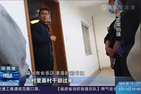 “村规民约”不可违法！村里要发征地补偿款，外嫁女被区别对待视频封面