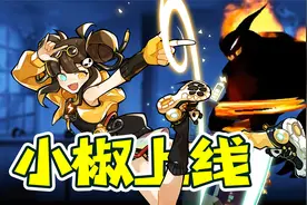 忍者必须死3：小椒妹子上线，战斗力爆表，秒天秒地秒空气！视频封面