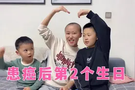 患癌女孩过23岁生日，经历整整一年的治疗，有家人的陪伴真好！视频封面