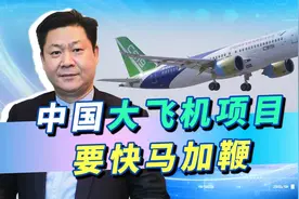 波音飞机再失事，C-919要快马加鞭救中国民航，更为救世界视频封面