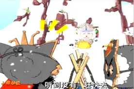 喜羊羊和沸羊羊假扮成灰太狼红太狼，强迫懒羊羊摘下雪绒花！视频封面