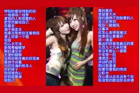 夜店/酒吧/车载必备超燃动感劲爆DJ歌曲40首视频封面