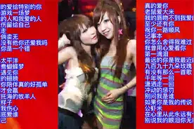 夜店/酒吧/车载必备超燃动感劲爆DJ歌曲40首视频封面